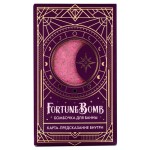 Бомбочка для ванны FortuneBomb, Малиновый закат, 150 г (kastd)