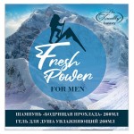 Подарочный набор Liss Kroully MN-2303 (kastd)