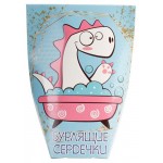 Подарочный набор Novosvit Бурлящая соль для ванны, 3х20 г (kastd)