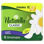 Прокладки гигиенические Naturella Ночные, 12 шт (kastd)