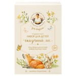 Подарочный набор Рецепты Бабушки Агафьи Сибирская Травница для детей Сказочный Лес, гель-пенка 350 мл +крем под подгузник 100 мл (kastd)