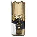 Дезодорант-спрей Al Fares Dalal Deodorant, 250 мл (kastd)