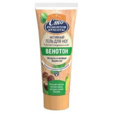 Гель для ног Сто Рецептов Красоты Венотон, 70 мл (kastd) в магазинах Ашан