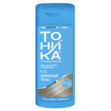 Бальзам оттеночный Тоника для полностью седых волос 9.10 Дымчатый топаз с коллагеном, 150 мл (kastd) в магазинах Ашан