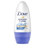 Антиперспирант-дезодорант шариковый Dove Красота и уход, 50 мл (kastd)