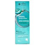 Крем-флюид для лица, шеи и зоны декольте Vilsen Cosmetics Секреция Улитки, 95 мл (kastd)