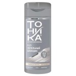 Бальзам для волос оттеночный Тоника пепельный блондин тон 9.21, 150 мл (kastd)