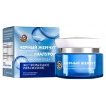 Крем для лица ночной Черный Жемчуг Экстремальное увлажнение, 50 мл (kastd)