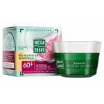 Крем для лица дневной Чистая Линия таволга и калина 60+, 45 мл (kastd)