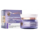 Крем для лица дневной Черный Жемчуг Самоомоложение 56+, 50 мл (kastd)