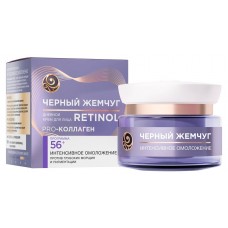 Крем для лица дневной Черный Жемчуг Самоомоложение 56+, 50 мл (kastd) в магазинах Ашан