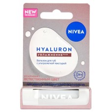 Бальзам для губ Nivea Hyaluron с гиалуроновой кислотой и ментолом, 5,2 мл (kastd) в магазинах Ашан