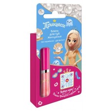 Детский блеск для губ Принцесса Жемчужный со спонжем, 5 мл (kastd) в магазинах Ашан