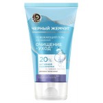 Гель для умывания для всех типов кожи Черный Жемчуг Очищение+Уход, 120 мл (kastd)