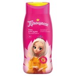 Гель для душа Принцесса Ласковая забота, 250 мл (kastd)