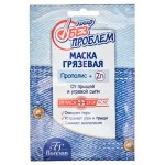 Маска для лица грязевая Floresan с прополисом от прыщей и угревой сыпи, 15 мл (kastd)