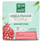 Крем-гель для лица Чистая Линия интенсивное увлажнение с экстрактом Граната, 45 мл (kastd)