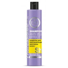 Шампунь для волос EVI professional Серебристый для нейтрализации желтизны, 250 мл (kastd) в магазинах Ашан