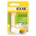 Бальзам для губ Exxe восстанавливающий 3-в-1 эффект, 4,2 г (kastd)