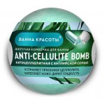 Шипучая бомбочка для ванны Ванна красоты Anti-cellulite, 110 г (kastd)