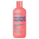 Гель для душа Miss Organic Coconut Euphoria Тонизирующий, 290 мл (kastd)