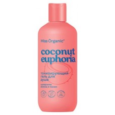 Гель для душа Miss Organic Coconut Euphoria Тонизирующий, 290 мл (kastd) в магазинах Ашан
