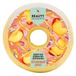Бомбочка для ванны шипучая Beauty Desserts Персиковый донат, 140 г (kastd)