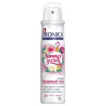 Антиперспирант спрей Deonica Summer Secrets, 150 мл (kastd)