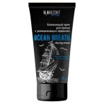 Крем для бритья Family Cosmetics H2orizont Ocean Breath с морскими минералами, 110 мл (kastd)