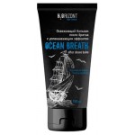 Бальзам после бритья Family Cosmetics H2orizont Ocean Breath с морскими минералами, 150 мл (kastd)