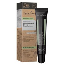 Флюид для кожи вокруг глаз Botavikos Увлажняющий с вербеном и эвкалиптом, 20 мл (kastd) в магазинах Ашан