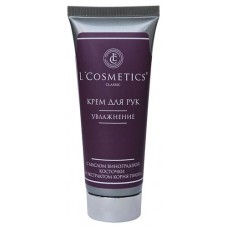 Крем для рук L`Cosmetics Classic с маслом косточки винограда, 75 мл (kastd) в магазинах Ашан