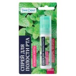 Спрей для полости рта TimeDent со вкусом мяты, 20 мл (kastd) Спрей для полости рта TimeDent со вкусом мяты, 20 мл (kastd)