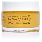Маска для лица mi&ko Экспресс-Уход, 50 мл (kastd)