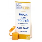 Воск для ногтей DNC укрепляющий, 5 мл (kastd)