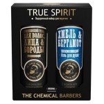 Набор подарочный для мужчин The chemical barbers True Spirit Гель для мытья лица и бороды, 350 мл + гель для тела, 350 мл (kastd) Набор подарочный для мужчин The chemical barbers True Spirit Гель для мытья лица и бороды, 350 мл + гель для тела, 350 мл (kastd)