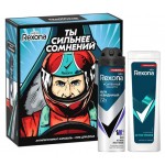 Набор подарочный Rexona Men Сильнее сомнений Дезодорант-аэрозоль, 150 мл + Гель для душа, 180 мл (kastd) Набор подарочный Rexona Men Сильнее сомнений Дезодорант-аэрозоль, 150 мл + Гель для душа, 180 мл (kastd)