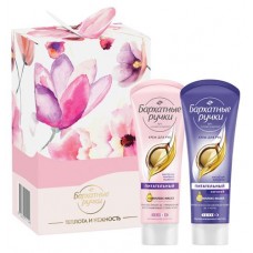 Набор подарочный Бархатные Ручки С теплотой для тебя крем для рук питательный 80 мл + крем для рук ночной 80 мл (kastd) в магазинах Ашан