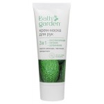 Крем-маска для рук Bath Garden 3 в 1 Авокадо пантенол аллантоин, 75 мл (kastd)