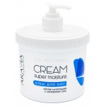 Крем для ног Aravia Professional Super Moisture от натоптышей с мочевиной, 550 мл (kastd)