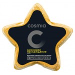 Бурлящая звездочка для ванны Cosmia Лимонное наслаждение с шиммером, 130 г (kastd)