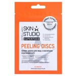 Пилинг-диски для лица Stellary Skin Studio Superfood с кислотами, 7 шт (kastd)