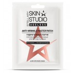 Патчи гидрогелевые для век Stellary Ageless Skin Studio Anti Wrinkle Master patch, 2 пары (kastd)