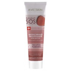Крем для рук Modum Ave Skin Питательный ExtraSoft SOS, 100 мл (kastd) в магазинах Ашан