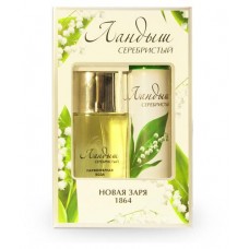 Набор подарочный женский Новая Заря Ландыш Серебристый, парфюмированная вода 55 мл + дезодорант 75 мл (kastd) в магазинах Ашан