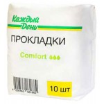 Прокладки гигиенические Каждый день Comfort, 10 шт (kastd)