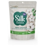 Тампоны гигиенические OLA! Silk Sense Женские из органического хлопка Normal, 8 шт (kastd)