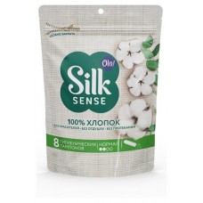Тампоны гигиенические OLA! Silk Sense Женские из органического хлопка Normal, 8 шт (kastd) в магазинах Ашан