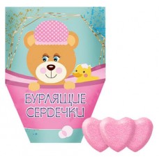 Набор подарочный Novosvit Бурлящая соль для ванны, 3х20 г (kastd) в магазинах Ашан