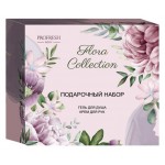 Набор подарочный Profresh Flora Collection, Гель для душа освежающий 200 мл + крем для рук увлажняющий 75 мл (kastd) Набор подарочный Profresh Flora Collection, Гель для душа освежающий 200 мл + крем для рук увлажняющий 75 мл (kastd)